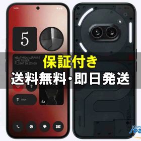 【最大2000円クーポンGET】[新品・未開封品] SIMフリー Nothing Phone (2a) 128gb black [ブラック]