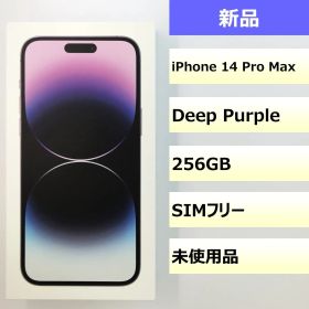 【未使用品】iPhone 14 Pro Max/256GB/359687306346421