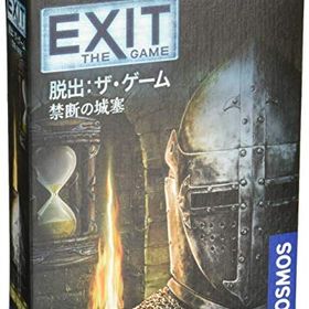 コザイク EXIT 脱出: ザ・ゲーム 禁断の城塞 (1-4人用 45-90分 12才以上向け) ボードゲーム おもちゃ