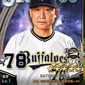 煌監督100枚 | プロ野球プライドのアカウントデータ、RMTの販売・買取一覧