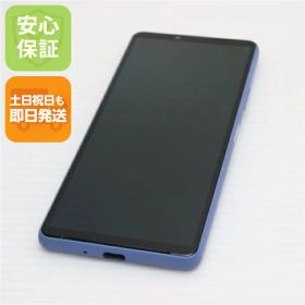 【中古】安心保証 超美品 SIMフリー Xperia 10 III Lite ブルー 本体 即日発送 土日祝発送OK あす楽