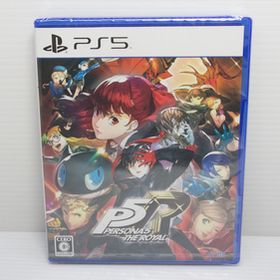 ◆新品未開封◆PS5 ペルソナ5 ザ・ロイヤル
