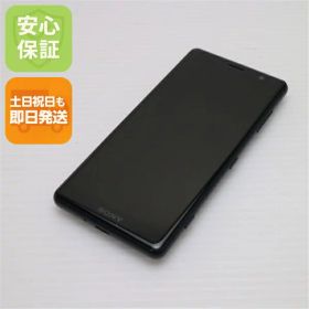 【中古】 美品 SO-05K Xperia XZ2 Compact ブラック スマホ 安心保証 即日発送 スマホ 中古本体 白ロム 中古 DoCoMo SONY 土日祝発送OK