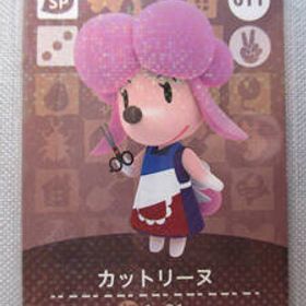 ★☆k 任天堂 Nintendo amiiboカード No.011 カットリーヌ 新品スリーブ WiiU どうぶつの森 amiibo フェスティバル アミーボ Switch 3DS ★