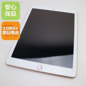 超美品 SIMフリー iPad 第6世代 32GB ゴールド
