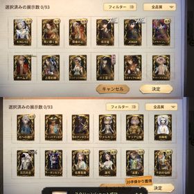 まに様専用 | 第五人格(Identity V)のアカウントデータ、RMTの販売・買取一覧