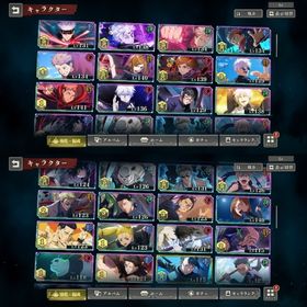 引退垢 五条SSR全種 スキン2種所有 SSR完凸10枚、4凸2枚、3凸3枚、2凸2枚 | ファンパレ(呪術廻戦ファントムパレード)のアカウントデータ、RMTの販売・買取一覧