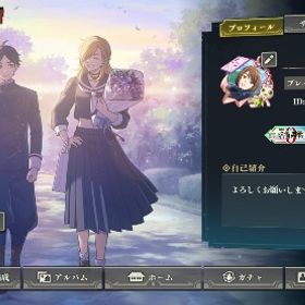 覚醒・領域五条4凸宿儺2凸限定虎杖1凸環境キャラ多数 | ファンパレ(呪術廻戦ファントムパレード)のアカウントデータ、RMTの販売・買取一覧