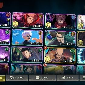 訳あり引退垢 | ファンパレ(呪術廻戦ファントムパレード)のアカウントデータ、RMTの販売・買取一覧