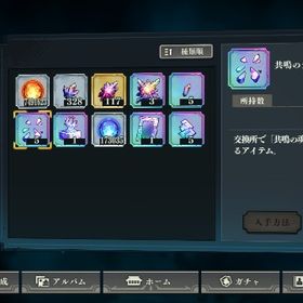 宿儺完凸 サブ垢用に | ファンパレ(呪術廻戦ファントムパレード)のアカウントデータ、RMTの販売・買取一覧