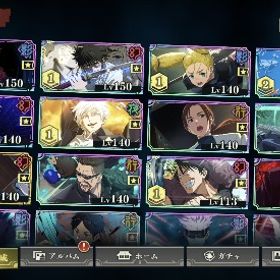 五条コンプ、夏油、宿儺、伏黒甚爾、乙骨、家入コンプ | ファンパレ(呪術廻戦ファントムパレード)のアカウントデータ、RMTの販売・買取一覧