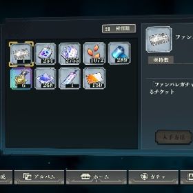 周年、東堂・新（影）乙骨入りました | ファンパレ(呪術廻戦ファントムパレード)のアカウントデータ、RMTの販売・買取一覧