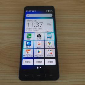 BASIO 4 KYV47 アンドロイド11 au系回線 748