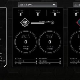 16文字バーコード🇯🇵 ランク参加可能 | APEX Legendsのアカウントデータ、RMTの販売・買取一覧