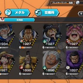 環境閻魔もってます | バウンティラッシュのアカウントデータ、RMTの販売・買取一覧