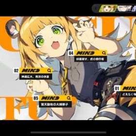 橘福福完凸他 | ゼンゼロ(ゼンレスゾーンゼロ)のアカウントデータ、RMTの販売・買取一覧