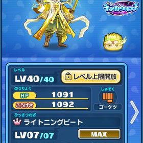 お譲りアカウント🔥 | 妖怪ウォッチ ぷにぷにのアカウントデータ、RMTの販売・買取一覧