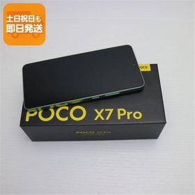 新品未使用 SIMフリー POCO X7 Pro 256GB グリーン スマホ Xiaomi 即日発送 あすつく 土日祝発送OK