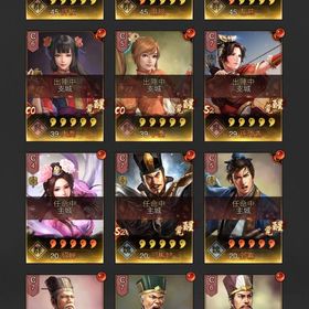 引退データ | 三國志 真戦のアカウントデータ、RMTの販売・買取一覧