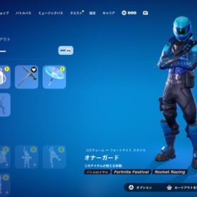 【低アクティブ希少】オナーガード/47スキン/S7～ | フォートナイト(Fortnite)のアカウントデータ、RMTの販売・買取一覧