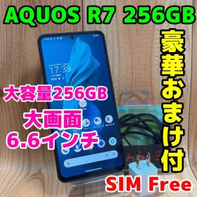 SIMフリー 本体 AQUOS R7 256 GB 288 ブラック