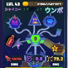 星5メガヒドラカレン | ロブロックス(ROBLOX)のアカウントデータ、RMTの販売・買取一覧