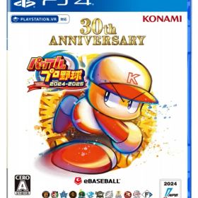[メール便OK]【新品】【PS4】パワフルプロ野球2024-2025［PS4版］[在庫品]