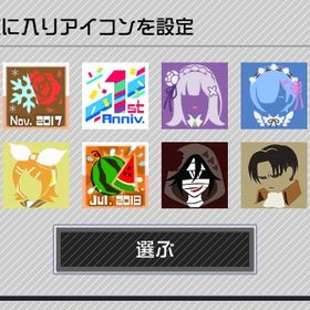 急ぎです💦引退垢‼️古参✨キャラ、カード多数🥰 | コンパスのアカウントデータ、RMTの販売・買取一覧