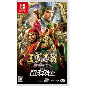【早期購入特典付き】【2026年01月29日発売】 コーエーテクモゲームス｜KOEI 三國志8 REMAKE with パワーアップキット【Switch】 【代金引換配送不可】