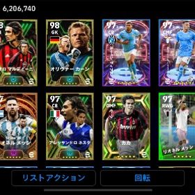 引退垢 | eFootball 2025(イーフト)の代行、RMTの販売・買取一覧