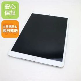 美品 SIMフリー iPad Pro 10.5インチ 64GB シルバー タブレット 白ロム 即日発送 Apple 土日祝発送OK 09000