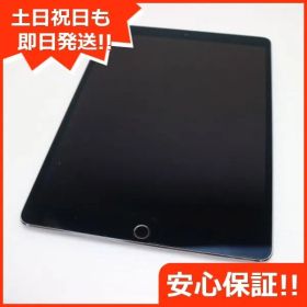 超美品 iPad Pro 10.5インチ Wi-Fi 64GB スペースグレイ タブレット 即日発送 Apple 土日祝発送OK 03000