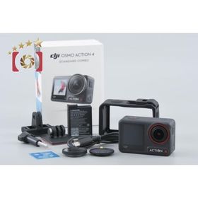 【中古】DJI ディージェーアイ OSMO Action 4 スタンダードコンボ アクションカメラ 元箱付き