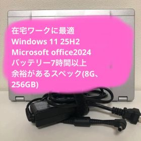 【美品】Let's note CF-SZ5 i5第6世代 バッテリー7時間以上