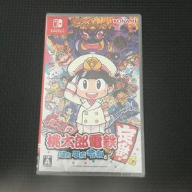 桃太郎電鉄 ～昭和 平成 令和も定番！～ Switch(家庭用ゲームソフト)