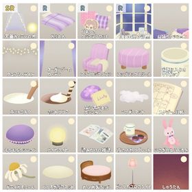 フルセット🏝️天蓋ベッドルーム アイランド 島 | リヴリーアイランドのアイテム、RMTの販売・買取一覧