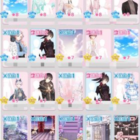 背景・キャラクター① | センシル ファンタジー着せ替えバトルのアイテム、RMTの販売・買取一覧