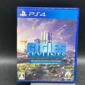 PS4 シティーズ:スカイライン PlayStation4 Edition