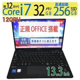【超速12th i7・32GB】◆ FUJITSU LIFEBOOK U9312/K FMVU49038 / 13.3型 / 超速 i7-1265U /高速 256GB SSD / 32GB / win11 / Office付