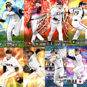 Vロ星2終 S41枚 打者大谷など | プロスピAのアカウントデータ、RMTの販売・買取一覧