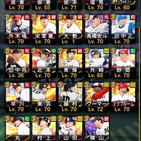 引退垢 | プロスピAのアカウントデータ、RMTの販売・買取一覧