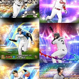 @203🔹初期垢🔹s136🌟アーチスト3🌟限凸1枚 極大谷 鳥谷 千賀 | プロスピAのアカウントデータ、RMTの販売・買取一覧