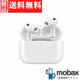 ◆ポイントUP◆【新品未開封品（未使用）】 2025年版 第3世代 AirPods Pro 3 MFHP4J/A [ホワイト] ワイヤレスイヤホン Bluetooth対応 マイク付