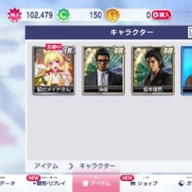 Android チップアカウント 10周年アイテム有 | セガNET麻雀 MJ(MJモバイル)のアカウントデータ、RMTの販売・買取一覧