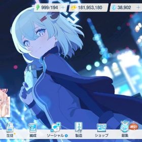 引退垢67lv ストーリー完クリ限定キャラ多数 | ブルアカ(ブルーアーカイブ)のアカウントデータ、RMTの販売・買取一覧