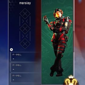 Apex格安代行🔥 | APEX Legendsの代行、RMTの販売・買取一覧