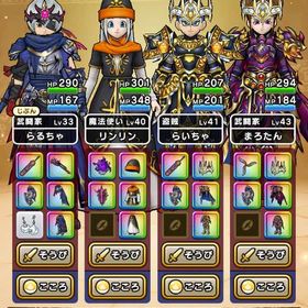 ドラクエウォーク 引退垢 | ドラクエウォークのアカウントデータ、RMTの販売・買取一覧