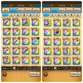 ドラゴンクエストウォーク 神喰らいの大剣あり | ドラクエウォークのアカウントデータ、RMTの販売・買取一覧