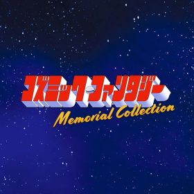 【パッケージ版】【新品】 コズミック・ファンタジー Memorial Collection 限定版 Nintendo Switch 佐賀