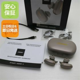 ボーズ(BOSE)の超美品 Bose QuietComfort Earbuds サンドストーン M000(ヘッドフォン/イヤフォン)